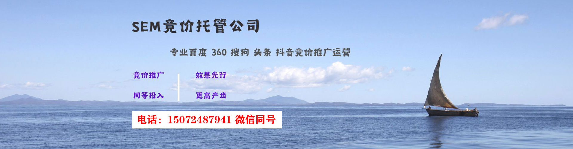 滕州百度如何推广